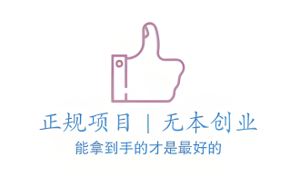172号卡官网-2025年普通人逆袭机会来袭——172号卡分销系统