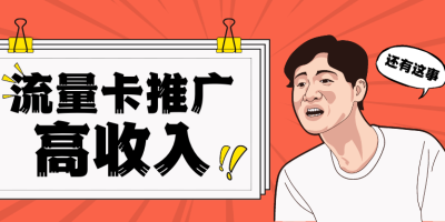 172号卡平台套餐次数多少